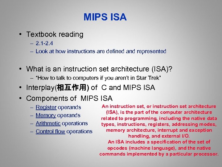 MIPS ISA • Textbook reading – 2. 1 -2. 4 – Look at how