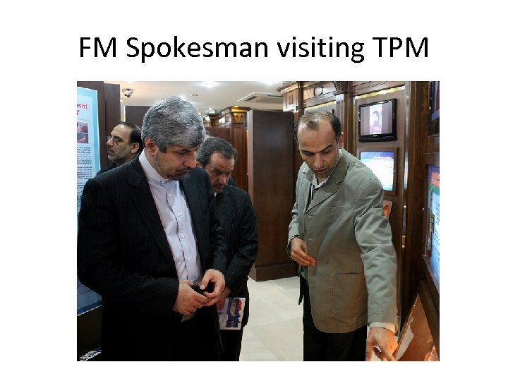 FM Spokesman visiting TPM 