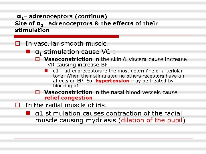 α 1– adrenoceptors (continue) Site of α 1– adrenoceptors & the effects of their