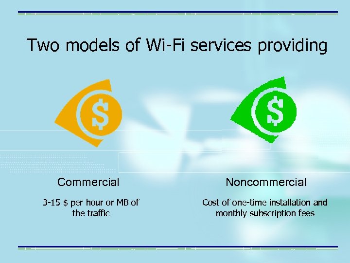 Two models of Wi-Fi services providing Commercial Noncommercial 3 -15 $ per hour or