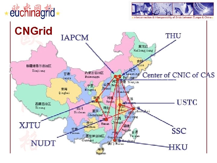 CNGrid 