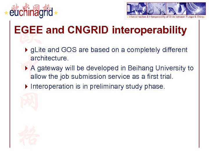 EGEE and CNGRID interoperability 4 g. Lite and GOS are based on a completely
