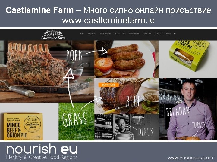 Castlemine Farm – Много силно онлайн присъствие www. castleminefarm. ie 