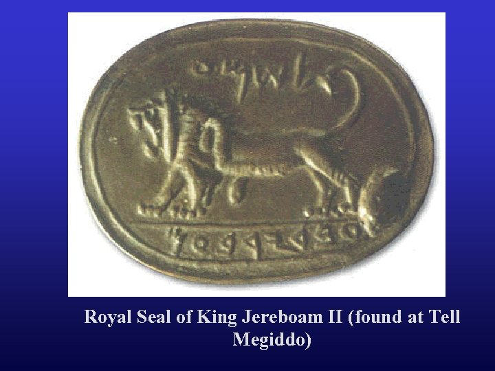 Royal Seal of King Jereboam II (found at Tell Megiddo) 