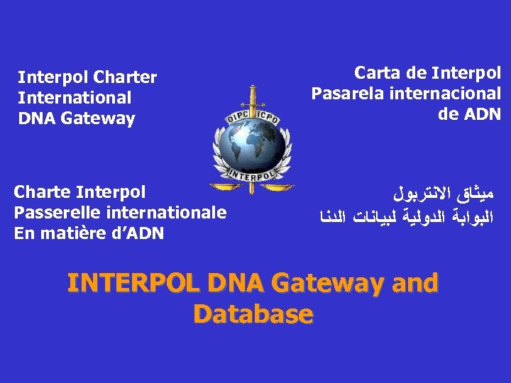 Interpol Charter International DNA Gateway Charte Interpol Passerelle internationale En matière d’ADN Carta de