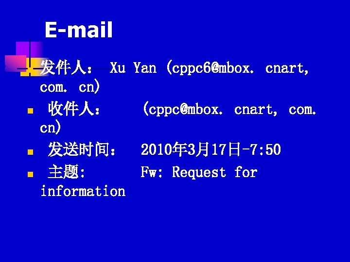 E-mail n n 发件人： Xu Yan (cppc 6@mbox. cnart, com. cn) 收件人： (cppc@mbox. cnart,