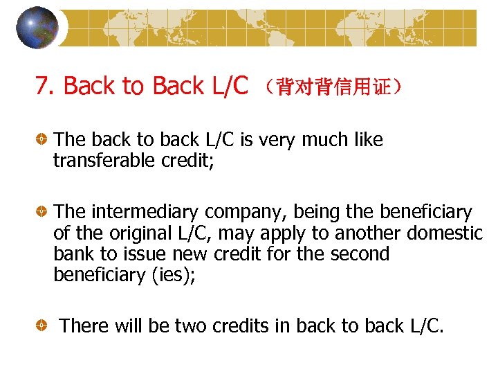 7. Back to Back L/C （背对背信用证） The back to back L/C is very much