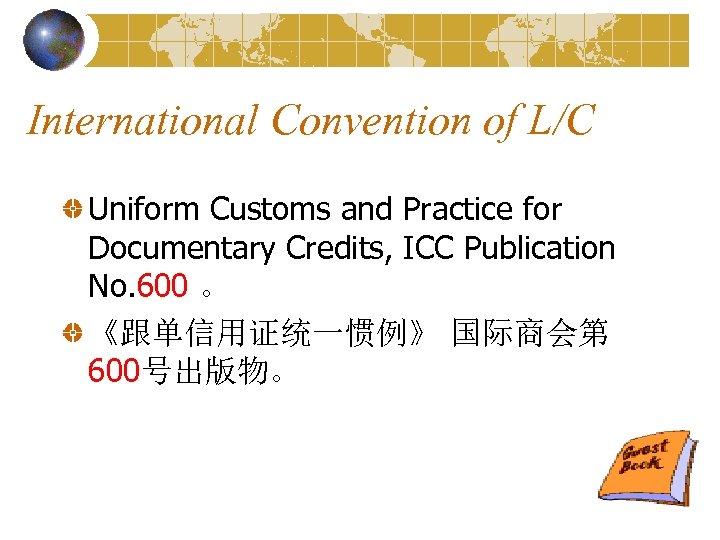International Convention of L/C Uniform Customs and Practice for Documentary Credits, ICC Publication No.