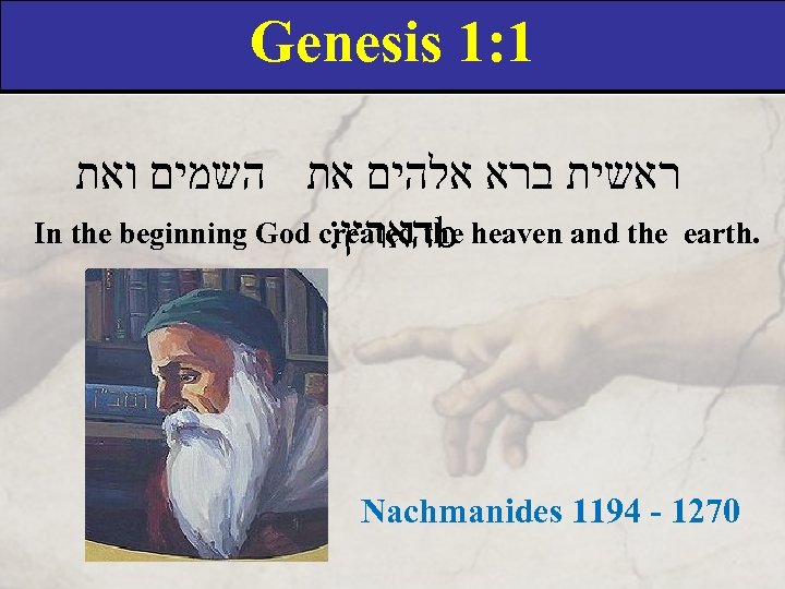 Genesis 1: 1 ראשית ברא אלהים את השמים ואת In the beginning God created