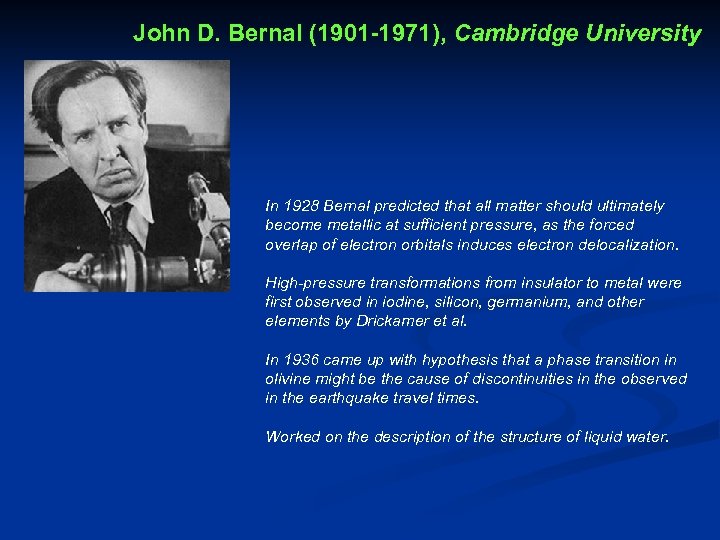 John D. Bernal (1901 -1971), Cambridge University In 1928 Bernal predicted that all matter