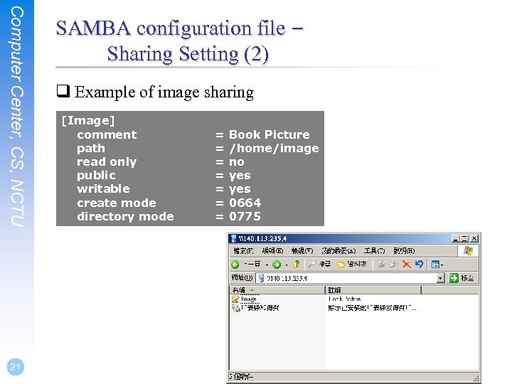 Computer Center, CS, NCTU 21 SAMBA configuration file – Sharing Setting (2) q Example