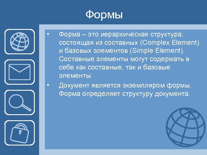 Неотъемлемые элементы. Корпоративная Wiki система. Вики система. Составные элементы Виста.