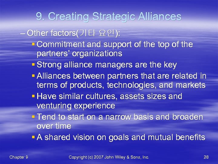 9. Creating Strategic Alliances – Other factors(기타 요인): § Commitment and support of the