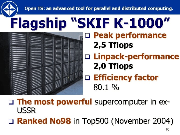 Open TS: an advanced tool for parallel and distributed computing. Flagship “SKIF К-1000” Peak