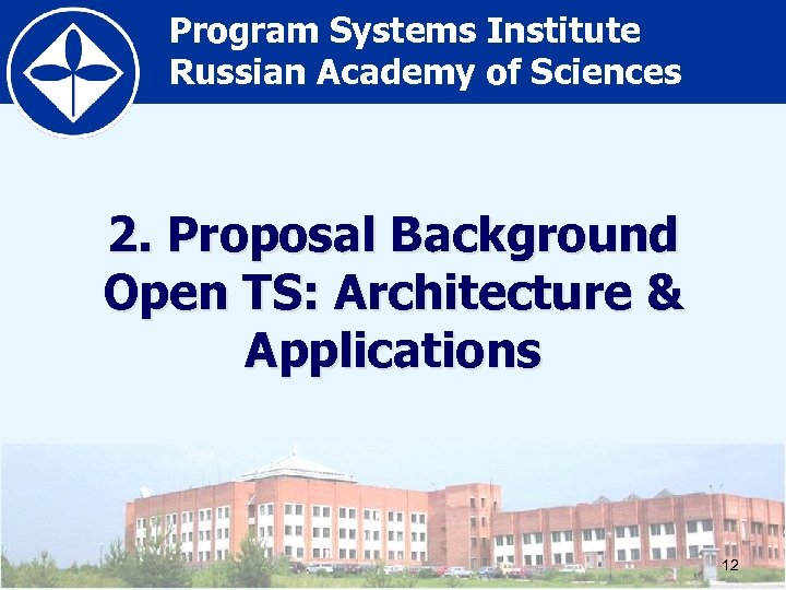 Program Systems Institute Russian Academy of Sciences 2. Proposal Background Open TS: Architecture &