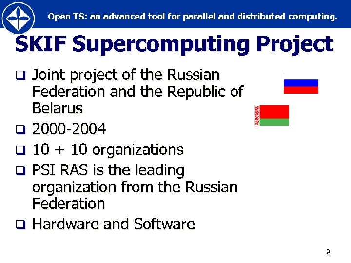 Open TS: an advanced tool for parallel and distributed computing. SKIF Supercomputing Project q
