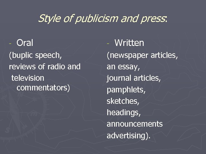 Style of publicism and press: - Oral (buplic speech, reviews of radio and television