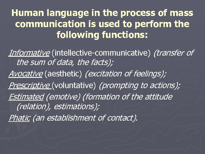 Human language in the process of mass communication is used to perform the following