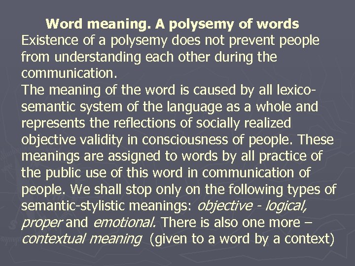 Word meaning. A polysemy of words Existence of a polysemy does not prevent people