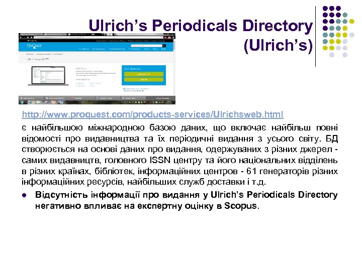 Ulrich’s Periodicals Directory (Ulrich’s) http: //www. proquest. com/products-services/Ulrichsweb. html є найбільшою міжнародною базою даних,