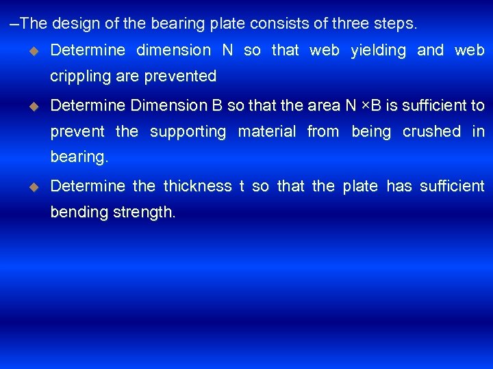 –The design of the bearing plate consists of three steps. u Determine dimension N