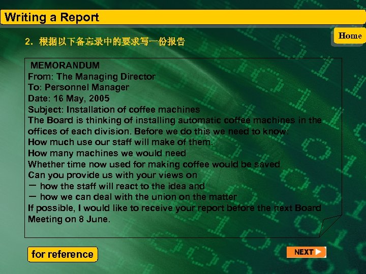 Writing a Report 2．根据以下备忘录中的要求写一份报告 MEMORANDUM From: The Managing Director To: Personnel Manager Date: 16