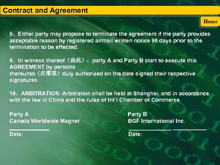 Contract and Agreement Home 8．Either party may propose to terminate the agreement if the