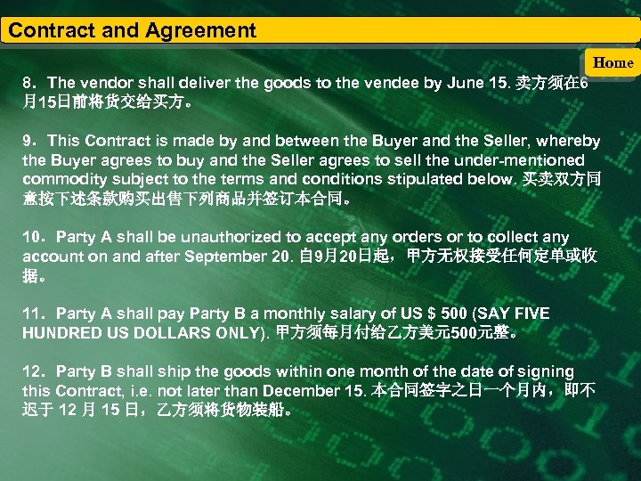 Contract and Agreement Home 8．The vendor shall deliver the goods to the vendee by
