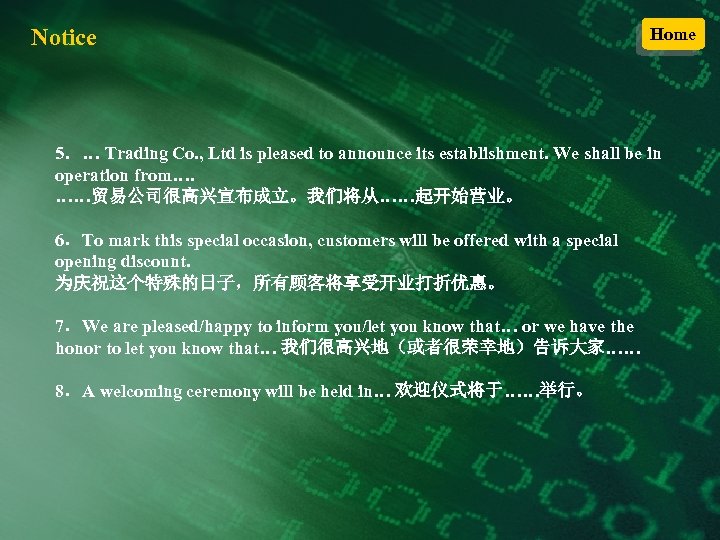 Notice Home 5．… Trading Co. , Ltd is pleased to announce its establishment. We