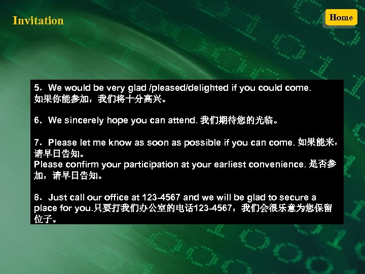 Invitation Home 5．We would be very glad /pleased/delighted if you could come. 如果你能参加，我们将十分高兴。 6．We