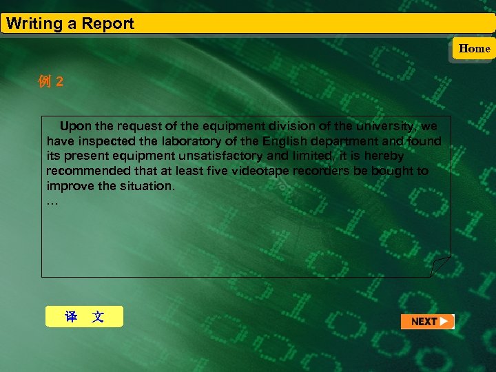 Writing a Report Home 例2 Upon the request of the equipment division of the