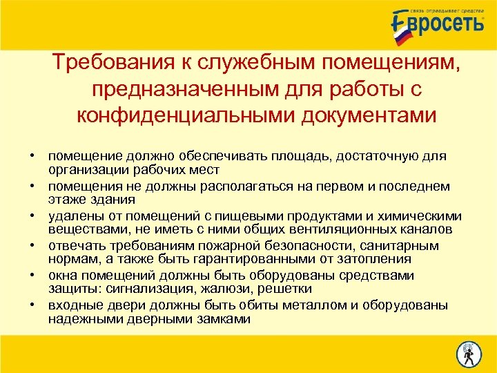 Служебное поле документа предназначено для нанесения специальных изображений да или нет