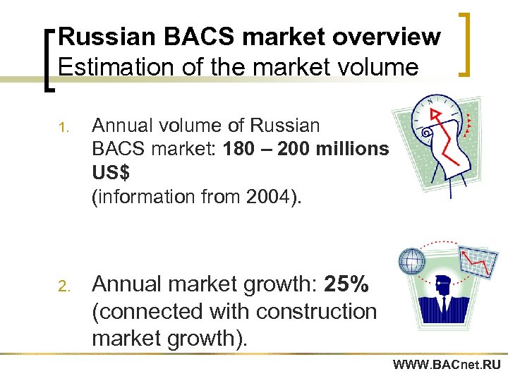 Russian BACS market overview Estimation of the market volume 1. Annual volume of Russian