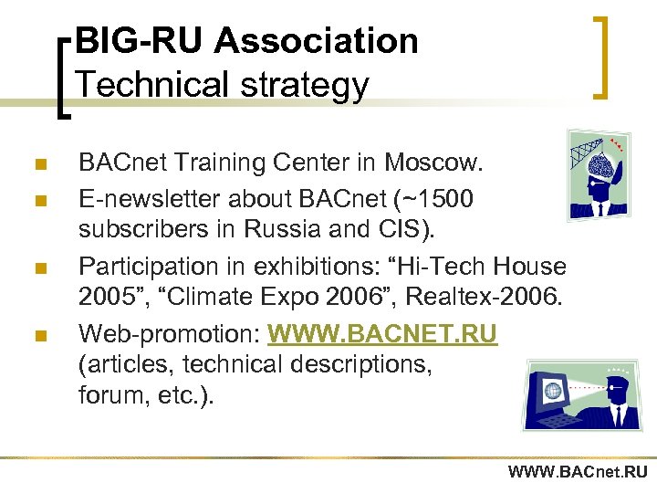 BIG-RU Association Technical strategy n n BACnet Training Center in Moscow. E-newsletter about BACnet