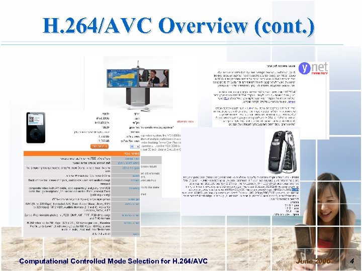 H. 264/AVC Overview (cont. ) Computational Controlled Mode Selection for H. 264/AVC June 2006