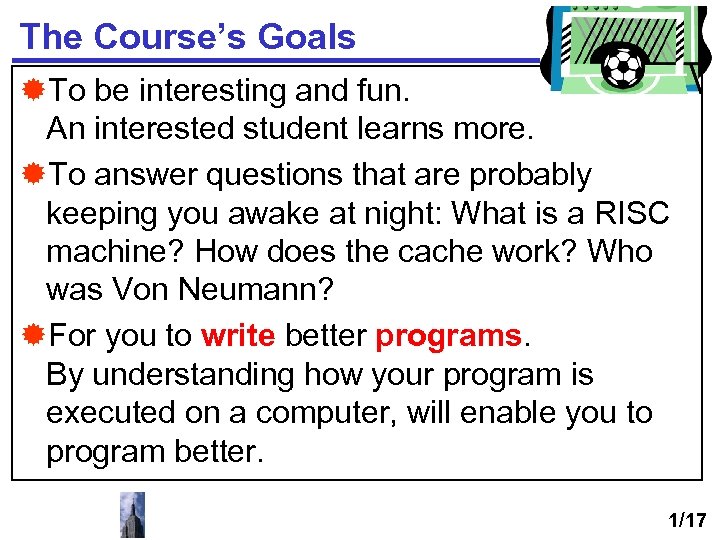 The Course’s Goals ®To be interesting and fun. An interested student learns more. ®To