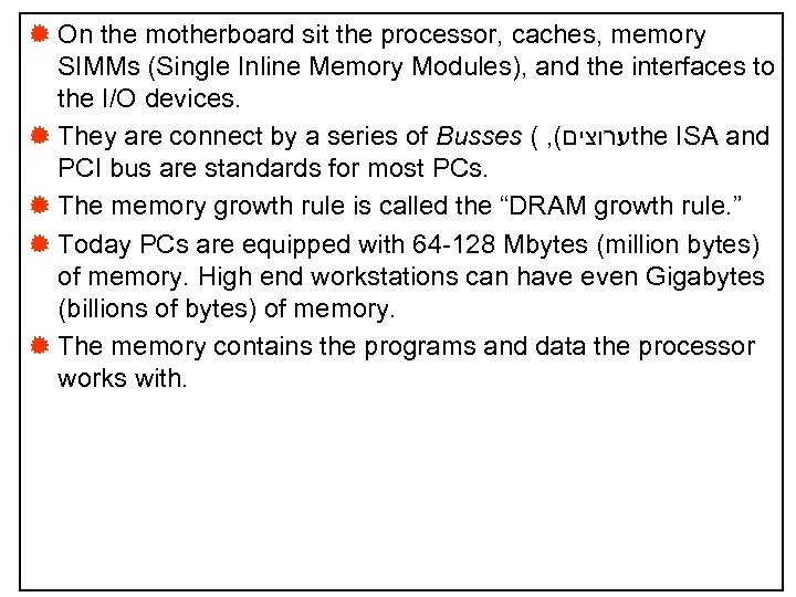 ® On the motherboard sit the processor, caches, memory SIMMs (Single Inline Memory Modules),