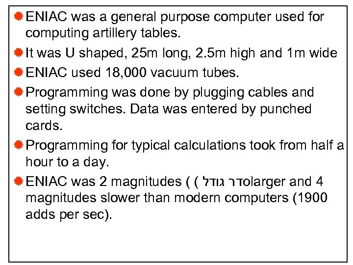 ® ENIAC was a general purpose computer used for computing artillery tables. ® It