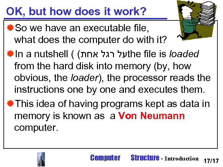OK, but how does it work? ®So we have an executable file, what does