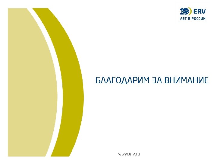 Location and Date (18 pt. ) Title of the Presentation БЛАГОДАРИМ ЗА ВНИМАНИЕ (26