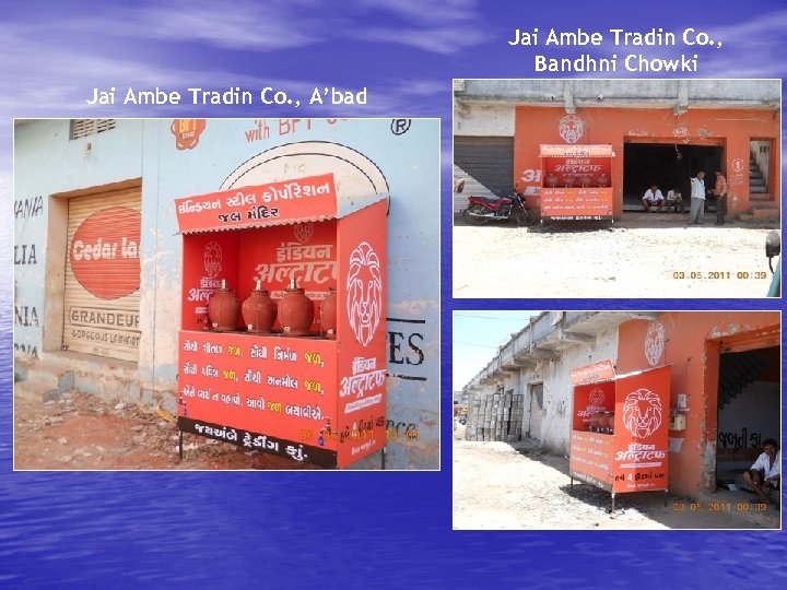 Jai Ambe Tradin Co. , Bandhni Chowki Jai Ambe Tradin Co. , A’bad 