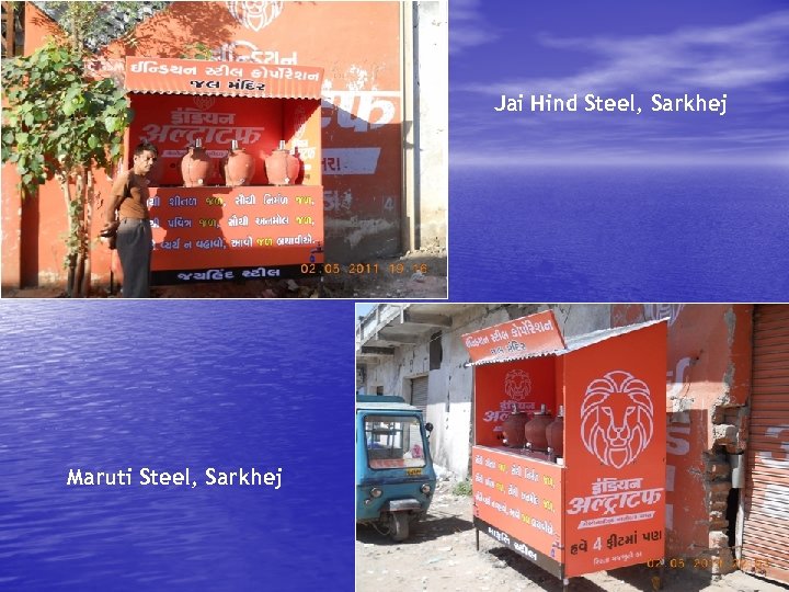 Jai Hind Steel, Sarkhej Maruti Steel, Sarkhej 