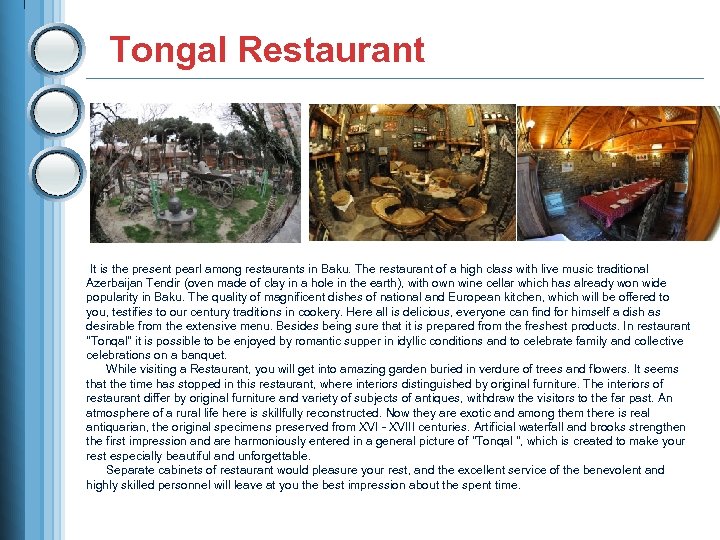 Tongal Restaurant It is the present pearl among restaurants in Baku. The restaurant of