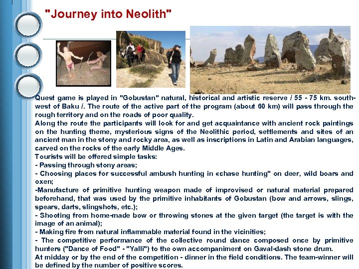 "Journey into Neolith" Quest game is played in "Gobustan" natural, historical and artistic reserve