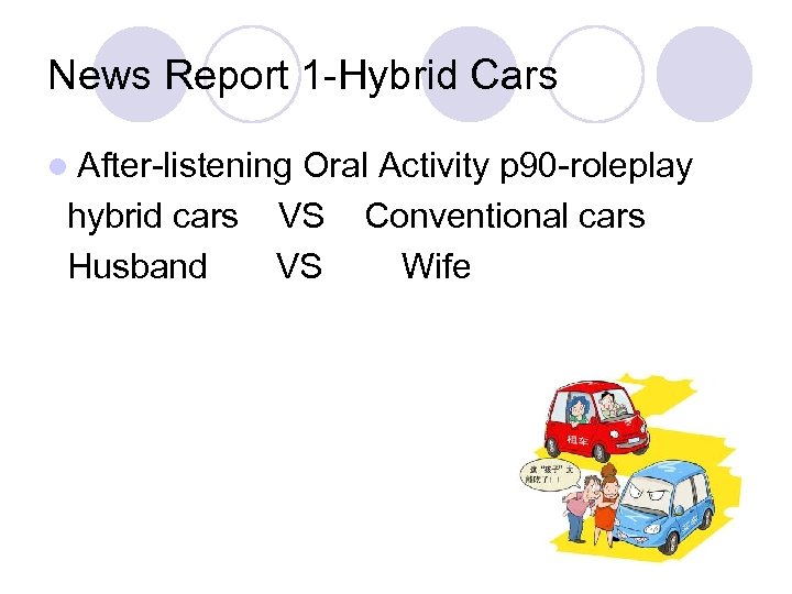 News Report 1 -Hybrid Cars l After-listening hybrid cars Husband Oral Activity p 90