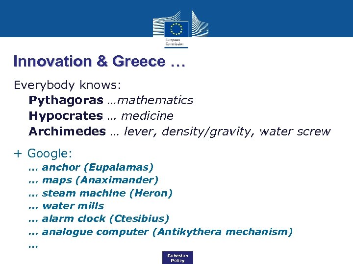 Innovation & Greece … Everybody knows: Pythagoras …mathematics Hypocrates … medicine Archimedes … lever,