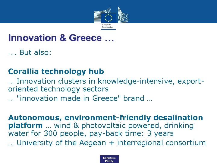 Innovation & Greece … …. But also: Corallia technology hub … Innovation clusters in