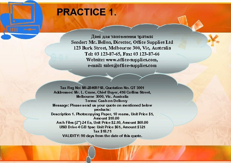 PRACTICE 1. Дані для заповнення зразка: Sender: Mr. Bellon, Director, Office Supplies Ltd 123