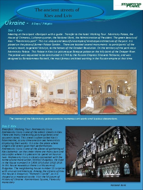 The ancient streets of Kiev and Lviv Ukraine - 8 Days / 7 Nights