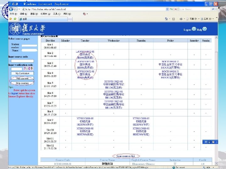 Register for courses • General Advanced Student • Website: http: //xk. fudan. edu. cn